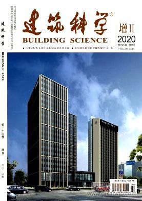 建筑科學