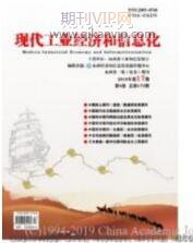 生態(tài)經濟論文