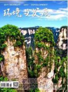 對(duì)經(jīng)濟(jì)困難沖擊下就業(yè)問(wèn)題的思考