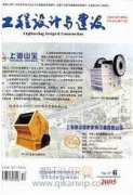 建設(shè)工程質(zhì)量保證金的法律性質(zhì)分析
