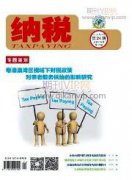 建筑工程裝飾裝修質(zhì)量通病的防治措施