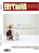 數(shù)據(jù)在中國聯(lián)通精準(zhǔn)營銷中的應(yīng)用