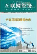 如何構(gòu)建企業(yè)員工健康和諧心理