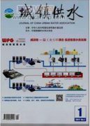 供水管網(wǎng)漏損控制及檢測(cè)方法