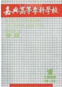力響應性聚合物的研究進展