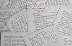 經濟論文發表