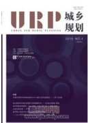 新形勢下城鄉規劃管理一體化的分析