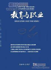 教育論文發(fā)表