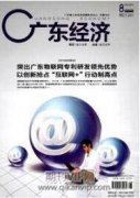 公司治理、資本監管與銀行風險承擔