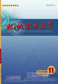 虛擬現(xiàn)實教育論文