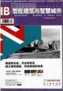 新工科背景下智能科學(xué)與技術(shù)專(zhuān)業(yè)課程體系研究