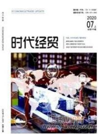 大學(xué)生教育論文