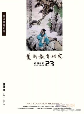 美術(shù)教育研究
