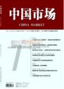 強(qiáng)化財(cái)務(wù)管理促進(jìn)以獎(jiǎng)代補(bǔ)推進(jìn)學(xué)生資助工作的探討
