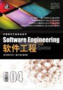 應(yīng)用統(tǒng)計(jì)分析軟件解決工序質(zhì)量問(wèn)題的研究