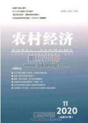 構(gòu)建中國(guó)現(xiàn)代話語(yǔ)體系的價(jià)值目標(biāo)與優(yōu)化策略