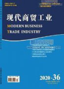 河南省產(chǎn)業(yè)結(jié)構(gòu)現(xiàn)狀分析及對(duì)策探究
