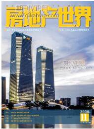 經濟論文發表
