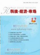 新時代下電子商務(wù)行業(yè)人才需求及培養(yǎng)研究