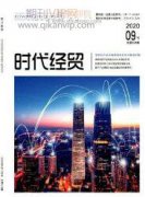 互聯(lián)網(wǎng)金融對商業(yè)銀行盈利能力影響研究