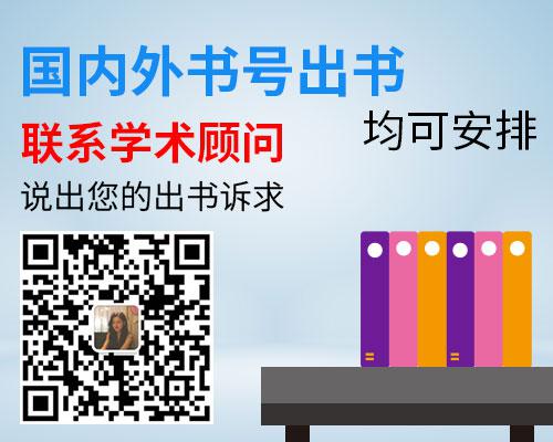 大數據論文