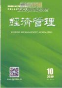 對外開放如何影響經(jīng)濟波動