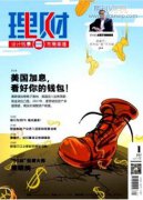 控股股東股權(quán)質(zhì)押對企業(yè)多元化戰(zhàn)略的影響