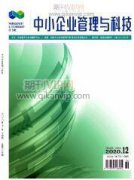 在助力央企抗疫阻擊戰(zhàn)中彰顯會刊擔(dān)當(dāng)