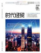 票據(jù)市場改進(jìn)了小微企業(yè)金融服務(wù)狀況嗎?