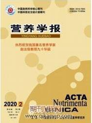 公共衛生論文