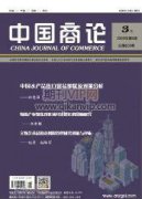 共享經(jīng)濟(jì)時(shí)代的企業(yè)人力資源管理