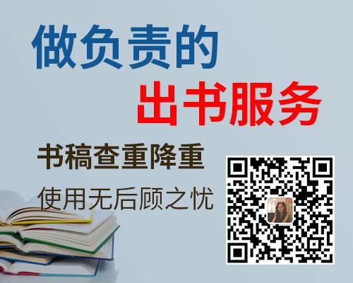 財政分權對我國基礎科研高質量發展的影響研究
