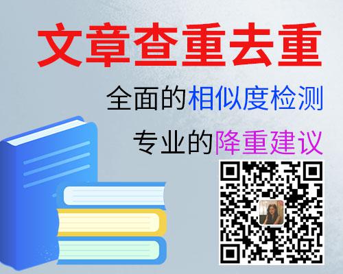 京津冀職稱互認