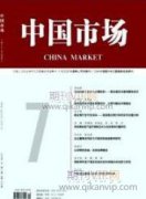 醫(yī)院財(cái)務(wù)報(bào)銷問(wèn)題及優(yōu)化策略