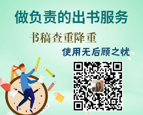 象征性政策執行：表現、根源及治理策略