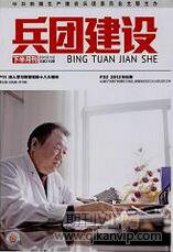 城鎮規劃論文