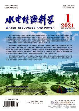 水電能源科學