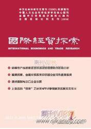 企業(yè)管理論文