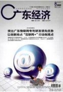 基于BP神經網絡模型的商業銀行風險評估研究