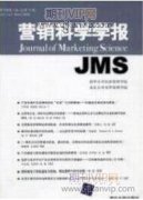 環(huán)保節(jié)能背景下新能源汽車市場營銷策略