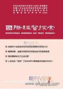 新形勢下黨建在國有企業中的促進作用