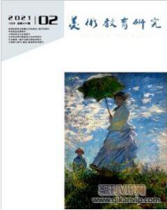美術(shù)教育研究