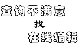 語(yǔ)言翻譯參考文獻(xiàn)