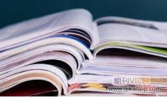 網絡消費主義思潮對大學生消費心理及行為的影響
