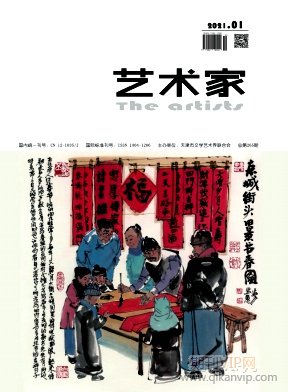 藝術(shù)家