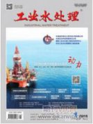 環(huán)境工程水處理中超濾膜技術(shù)的應(yīng)用