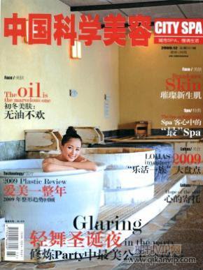 醫(yī)學論文發(fā)表