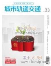 車載系統(tǒng)論文