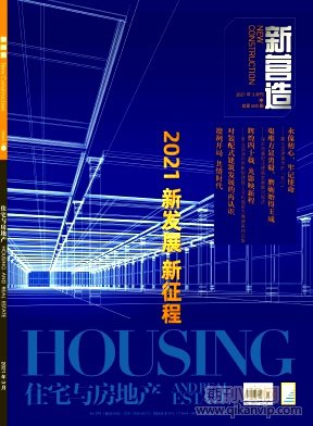 住宅與房地產(chǎn)