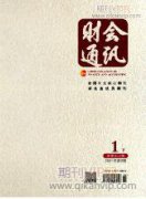 大數據背景下會計師事務所審計風險防范措施